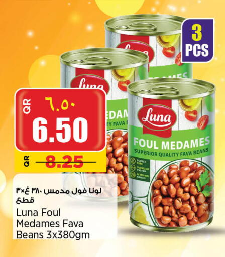 لونا فول available at ريتيل مارت in قطر - الضعاين