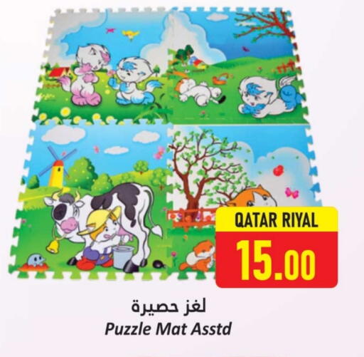 available at Dana Hypermarket in Qatar - Al Shamal