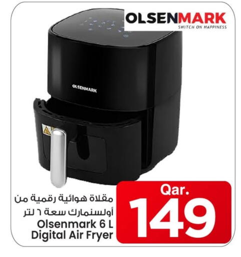 أولسنمارك قلاية هوائية available at مارك & سيف in قطر - الدوحة