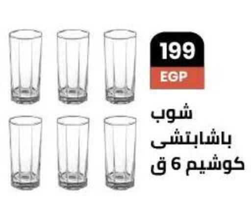 available at Arafa Market in Egypt - Cairo