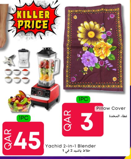 available at Food World Hypermarket in Qatar - Al Shamal