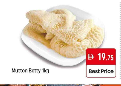 Mutton / Lamb available at Mango Hypermarket LLC in UAE - Dubai
