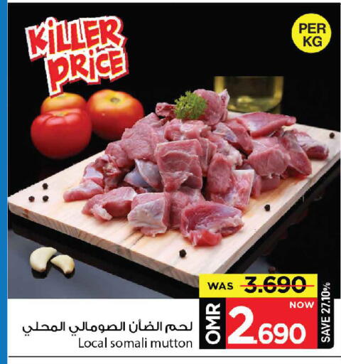 لحم الضأن / الغنم available at مارك & سايف in عُمان - مسقط‎