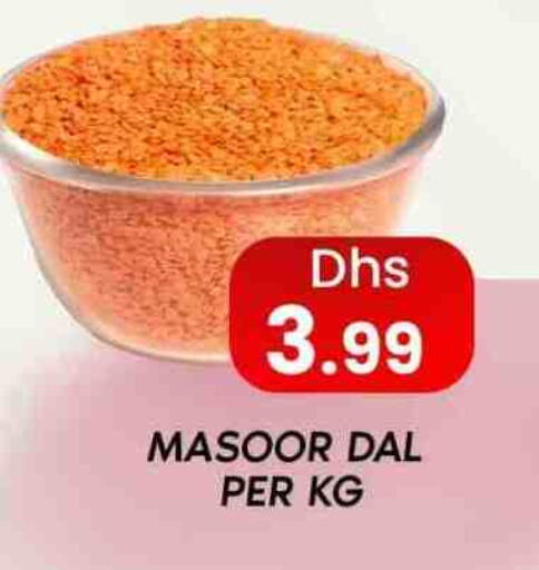available at زين مارت سوبرماركت in الإمارات العربية المتحدة , الامارات - رَأْس ٱلْخَيْمَة