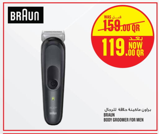 available at Monoprix in Qatar - Al Daayen