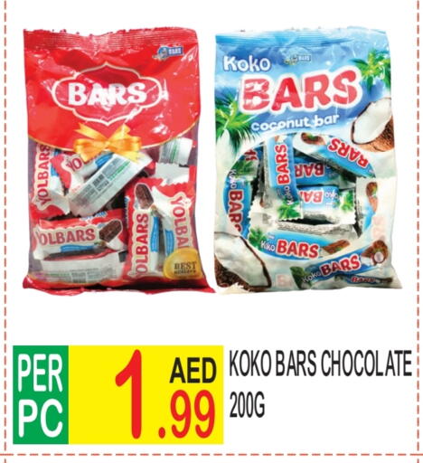 Coconut available at Dream Land in UAE - Dubai