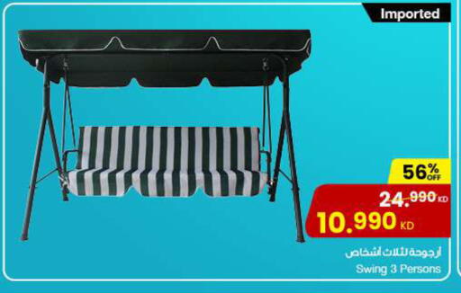 available at مركز سلطان in الكويت - محافظة الأحمدي