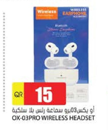 available at Grand Hypermarket in Qatar - Al Rayyan