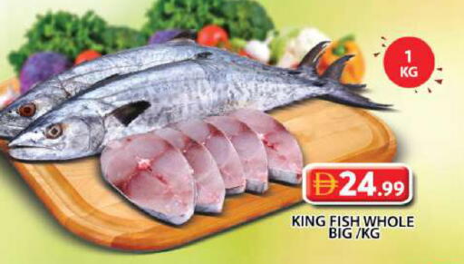 King Fish available at Grand Hyper Market in UAE - Sharjah / Ajman