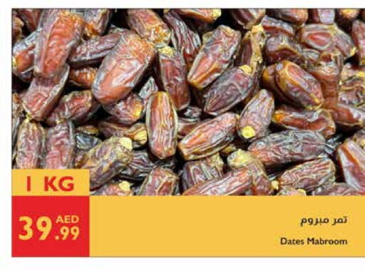 available at Istanbul Supermarket in UAE - Al Ain