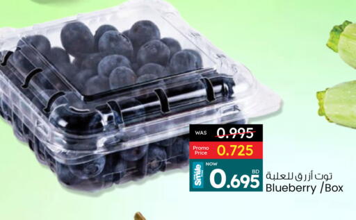 Fresh Fruits in Ansar Gallery, Bahrain Berries available at Ansar Gallery in Bahrain