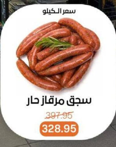 available at Beit El Gomla in Egypt - Cairo
