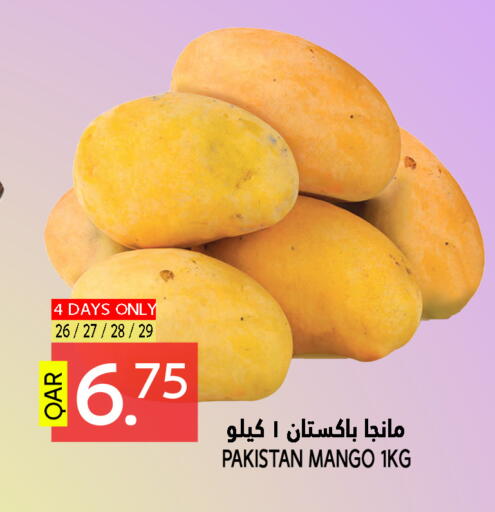 Mango Mangoes from Pakistan available at Food Palace Hypermarket in Qatar - Doha