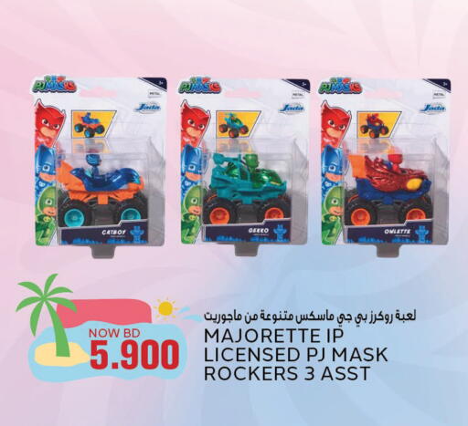 available at Al Jazira Supermarket in Bahrain