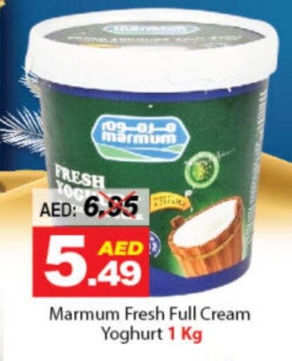 MARMUM Yoghurt available at DESERT FRESH MARKET  in UAE - Abu Dhabi