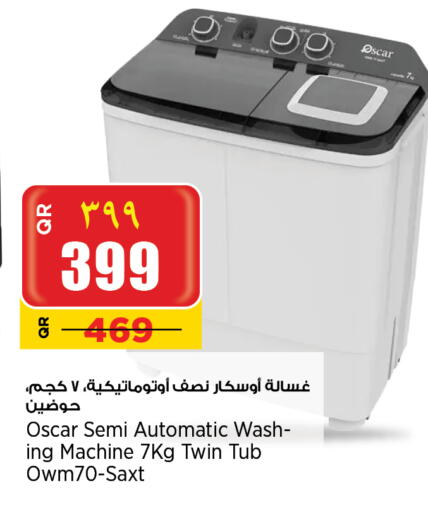 OSCAR Washing Machine available at Retail Mart in Qatar - Doha