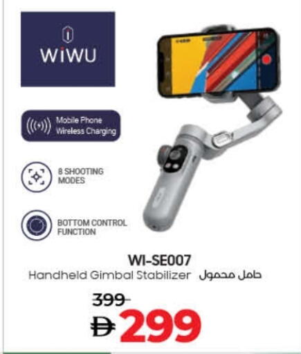 available at Lulu Hypermarket in UAE - Fujairah