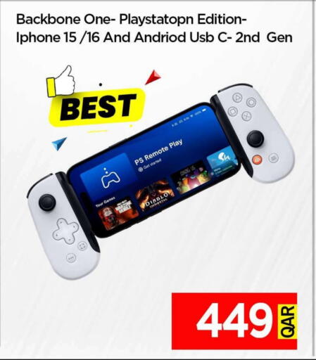 available at آي كونكت in قطر - الخور