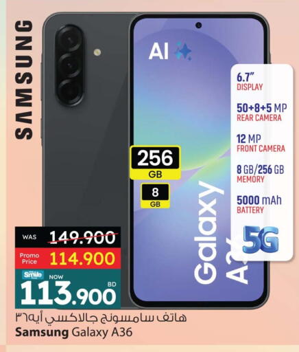 SAMSUNG available at Ansar Gallery in Bahrain