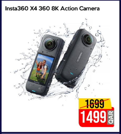 available at iCONNECT  in Qatar - Al-Shahaniya