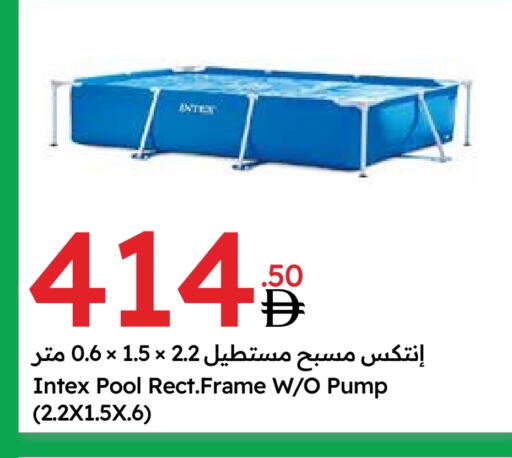Gifts & Toys in Emirates Co-Operative Society, UAE Offers - United Arab Emirates available at Emirates Co-Operative Society in UAE - Dubai
