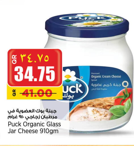 PUCK Cream Cheese available at Retail Mart in Qatar - Al-Shahaniya