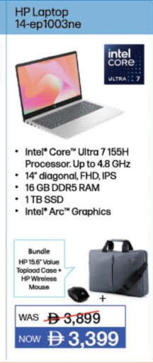 Accessories - Electronics in Lulu Hypermarket, UAE Offers - United Arab Emirates HP Laptop available at Lulu Hypermarket in UAE - Ras al Khaimah