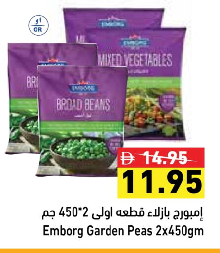 Peas available at Aswaq Ramez in UAE - Dubai
