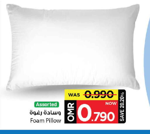 available at MARK & SAVE in Oman - Muscat