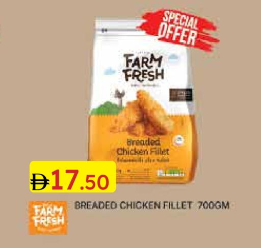 FARM FRESH Chicken Fillet available at Emirates Co-Operative Society in UAE - Dubai
