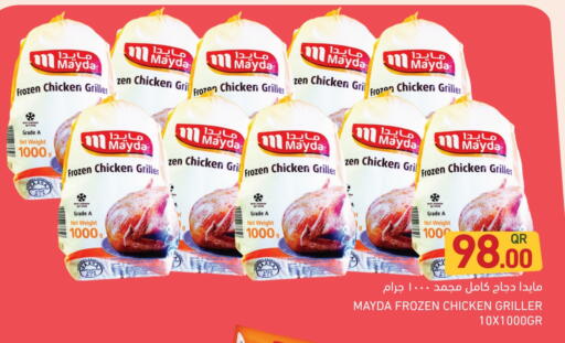 Frozen Whole Chicken available at Aswaq Ramez in Qatar - Al Wakra