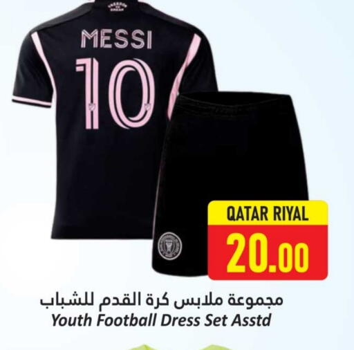 available at Dana Hypermarket in Qatar - Al Shamal