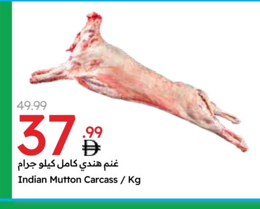 Meat - Fresh & Chilled in Emirates Co-Operative Society, UAE Offers - United Arab Emirates Mutton / Lamb available at Emirates Co-Operative Society in UAE - Dubai
