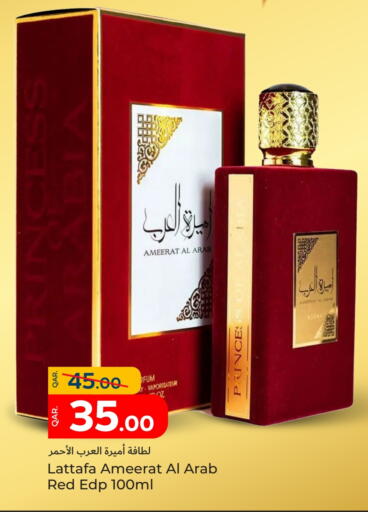 available at باريس هايبرماركت in قطر - الخور