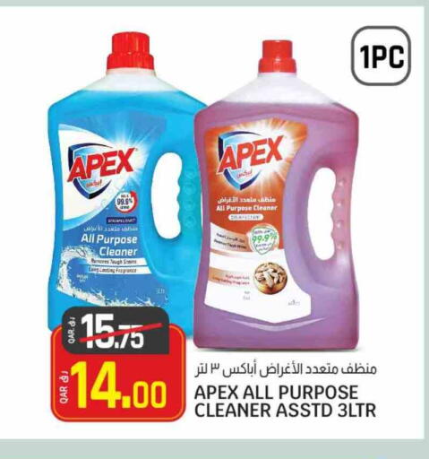 General Cleaner available at Saudia Hypermarket in Qatar - Al-Shahaniya