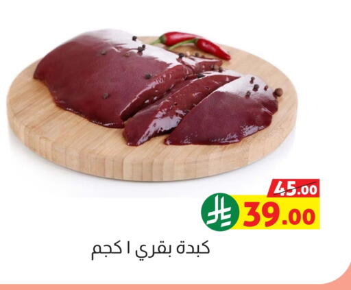 available at Offers Hall in KSA, Saudi Arabia, Saudi - Khamis Mushait