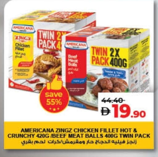 أمريكانا فيليه دجاج available at لولو هايبرماركت in الإمارات العربية المتحدة , الامارات - ٱلْفُجَيْرَة‎