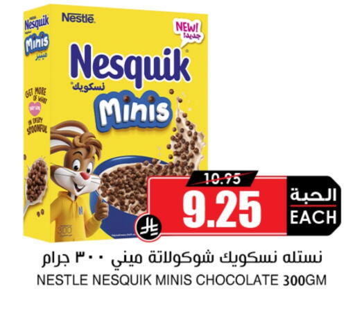 Cereals & Bars in Prime Supermarket, Saudi Arabia Offers - Saudi Arabia NESQUIK available at Prime Supermarket in KSA, Saudi Arabia, Saudi - Wadi ad Dawasir