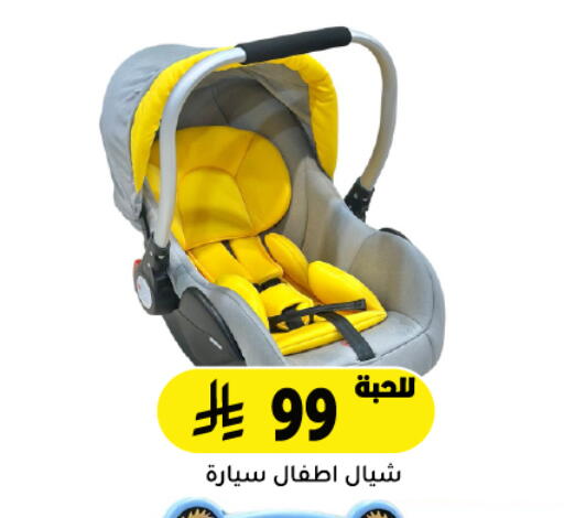 available at تخفيضات العائلة in مملكة العربية السعودية, السعودية, سعودية - الرياض