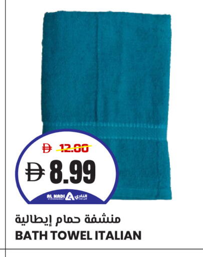 available at AL NADI HYPERMARKET in UAE - Sharjah / Ajman