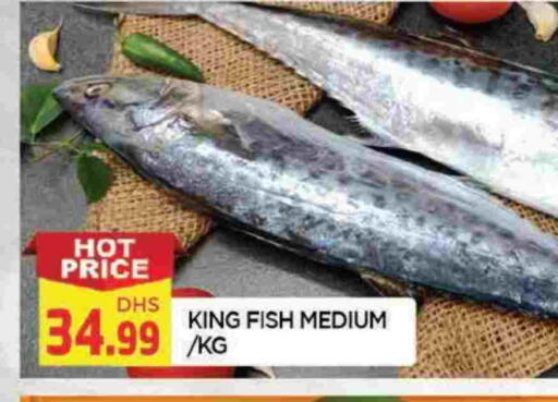 King Fish available at AL MADINA in UAE - Sharjah / Ajman