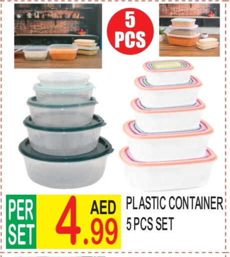 available at Dream Land in UAE - Dubai