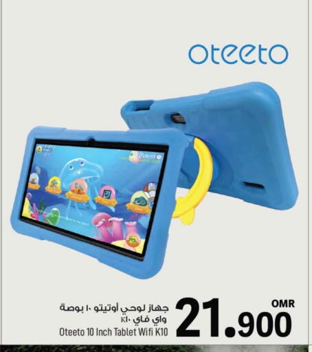 available at MARK & SAVE in Oman - Muscat