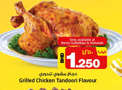 available at NESTO  in Bahrain