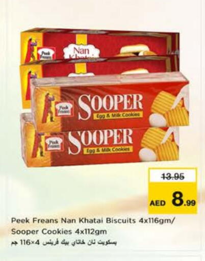 available at نستو هايبرماركت in الإمارات العربية المتحدة , الامارات - ٱلْعَيْن‎