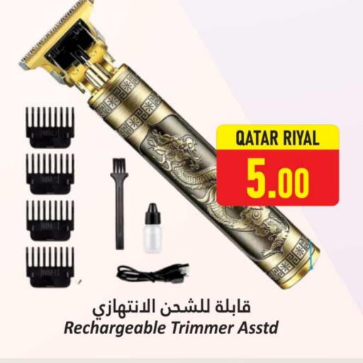 available at Dana Hypermarket in Qatar - Al Shamal