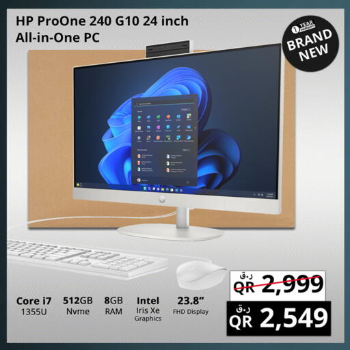 HP available at Prestige Computers in Qatar - Al Daayen