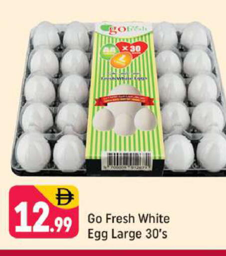 available at Shaklan  in UAE - Dubai