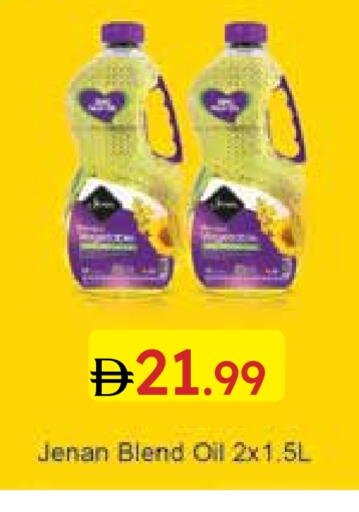 JENAN available at Emirates Co-Operative Society in UAE - Dubai