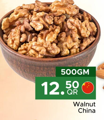 available at Family Food Centre in Qatar - Umm Salal
